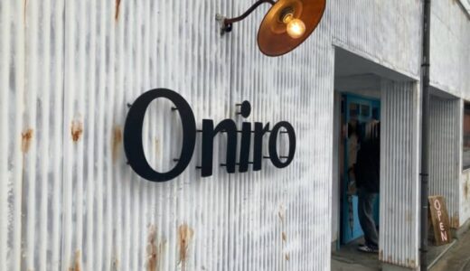 【開店】［Oniro gelato（オニロジェラート）］2024年8月28日オープン！こだわりの鳥取県産食材を使用したジェラートが楽しめるお店｜米子市