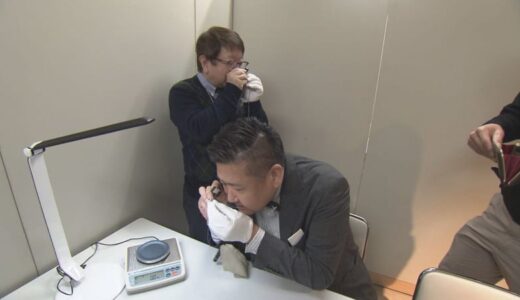 複数の質店で同時査定　貴金属・ブランド品「買取フェア」