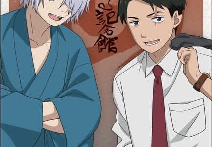 「ゲゲゲの謎」水木＆鬼太郎の父が“水木しげる記念館”に！赤ん坊の鬼太郎を愛しげに見守る♪ コラボグッズ登場