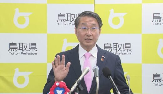 SNS利用した犯罪から子どもたち守る…鳥取県青少年健全育成条例改正へ「闇バイト」など有害情報に追加　行政機関としては初めて「オリジネーター・プロファイル」を県の公式ホームページに導入