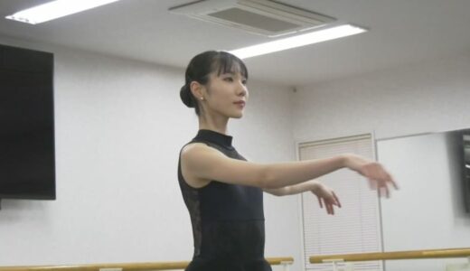 「オーディション活動で１００通ぐらい送ったんですけど」　苦境に負けず　世界の舞台で活躍するバレエダンサー井口陽花さん