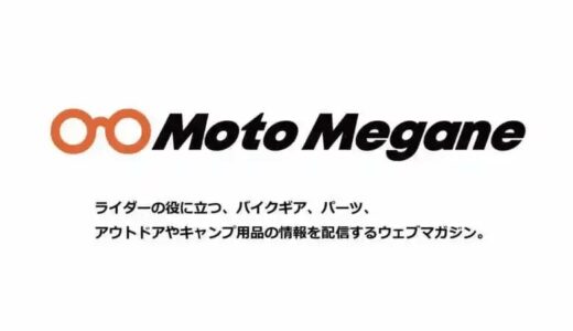 レースファン必見！　ホンダが2025年のモータースポーツ活動計画を発表