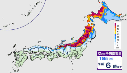 【天気予報】西日本～北日本の日本海側で16日にかけて大雪か 愛知県、京都府南部、兵庫県南部、広島県南部でも所により雪の予想【雨と雪の最新シミュレーション】
