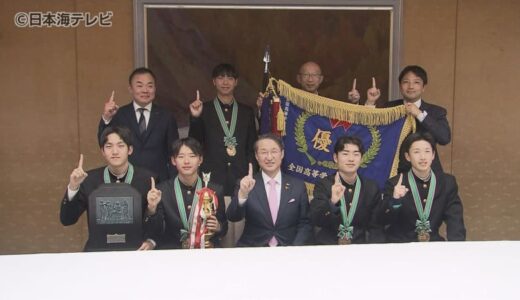 鳥取県勢“初”　悲願の全国初優勝　八頭高校男子ホッケー部が全国高校選抜ホッケー大会の結果報告