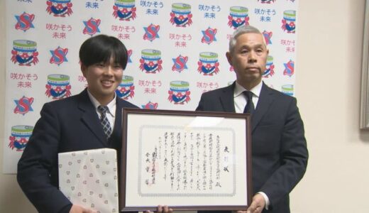 道路で頭や顔から血を流し倒れている高齢男性を発見…高校硬式野球部主将がとっさの判断「大丈夫ですか？自分の名前が言えますか？」声をかけ救急車を要請　高野連から善行表彰…「びっくり」
