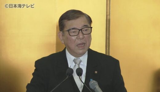 【総理番に聞く】石破首相の地元・鳥取がモデルケースとなる可能性も…　政府が新たに立ち上げた「地域働き方・職場改革サポートチーム」とは？