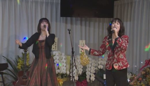 「受刑者のアイドル」全国の刑務所などで５３０回以上のプリズンコンサート　女性デュオＰａｉｘ２　新たな拠点