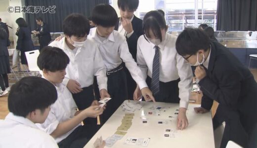 中学生が「SDGs地方創生ゲーム」を体験　生徒たちで持続可能なまちづくりをシミュレート　鳥取県境港市