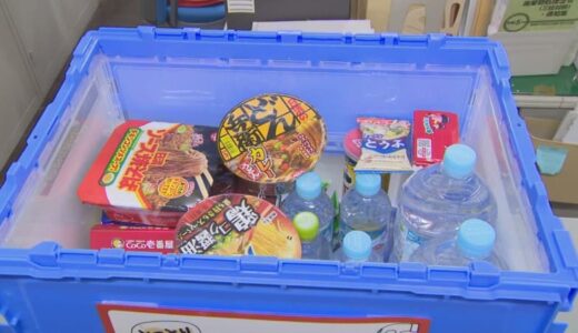 「もったいない」を「ありがとう」に　鳥取県内でフードドライブ受付け始まる