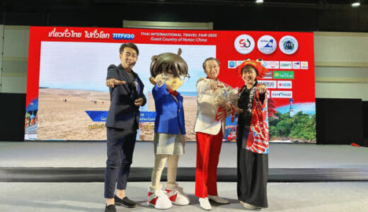 【タイ】鳥取県、首都の観光フェアで県の魅力を発信［経済］