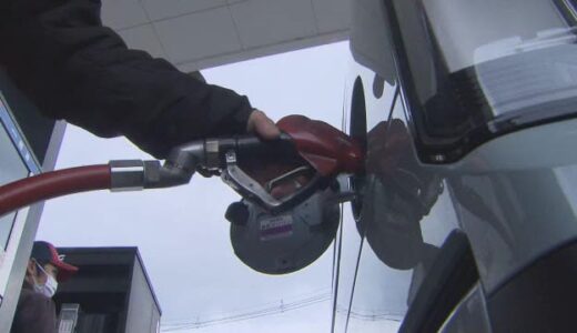 【速報】高騰止まらず…鳥取県ハイオクガソリン価格が初の200円超…レギュラーも最高値更新190.6