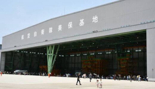 空自美保基地に23日米軍機2機飛来　訓練のため　鳥取県境港市