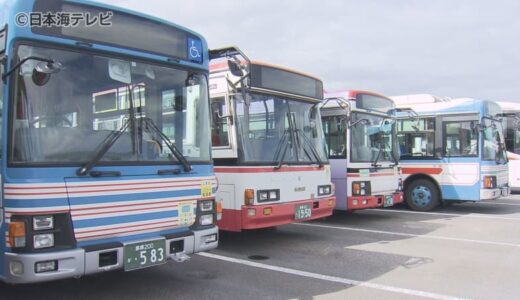 鳥取県内の全路線バス213台に交通系ICカード「ICOCA」導入へ　来年春に運用開始見込み　鳥取県