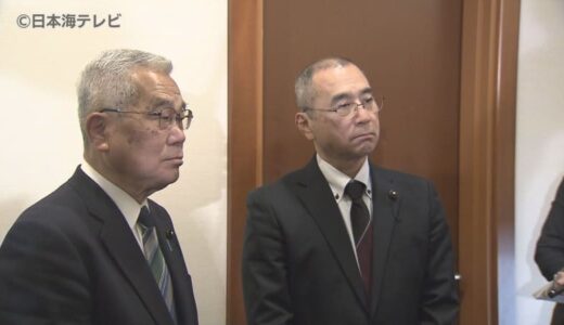 夏の参議院選挙　「合区」と「特定枠」の振り分けなどについて鳥取・島根の自民党県連が協議　「特定枠」候補者は両県連の所属に