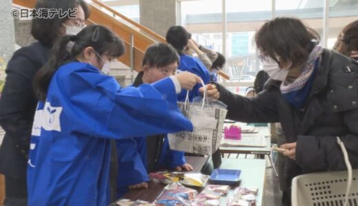 心がけたのは丁寧な接客　養護学校の生徒による手作り商品販売イベント　農作物や木工製品などが並ぶ　鳥取県鳥取市