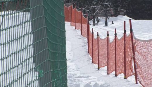 スキー場の防護ネットの支柱に衝突か…スノーボーダーが死亡　「上級者だった」一体何が？　支柱にクッションカバーを付けるなどの対策実施へ