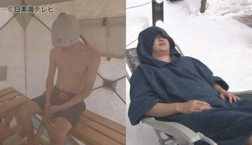 「最高です」　雪景色を楽しみながら“ととのう”イベント　ウィンタースポーツ×屋外サウナで解放感あふれる体験　鳥取県若桜町