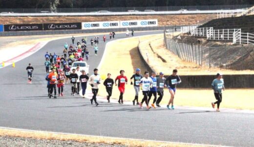 サーキット場でマラソン　それぞれのペースで満喫　1259人が参加／岡山・美作市