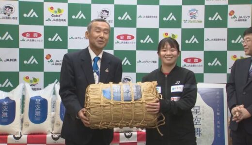 星空舞100キロ、鳥取和牛4キロ、大山ルビー6キロ…女子バド1部昇格「チアフル鳥取」に県産品寄贈