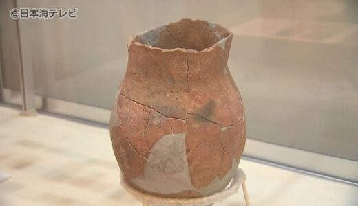 国道9号改修工事に合わせ調査　工事現場の地中から約2トンもの古墳時代の出土品の数々　国内では数例しか確認されていない珍しい発見も　鳥取県湯梨浜町