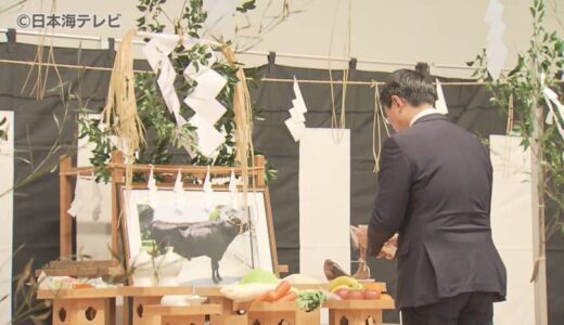鳥取県 平井知事「ありがとう『白鵬85の3』、ありがとう、ありがとう」　和牛王国鳥取の発展に大きく貢献した種牛「白鵬85の3」のお別れ会　鳥取県琴浦町