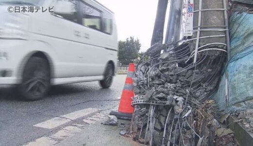 未明の事故…軽乗用車が電柱に衝突　運転していた男性(22)が重体　鳥取県米子市
