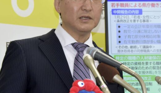 鳥取県「時短正職員」創設へ条例
