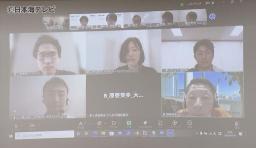 大手企業の社員が町長などに対し「インバウンド向けの施策」をプレゼン　智頭町の各スポットを線でつなぐストーリー性のある旅行施策を提案　鳥取県智頭町