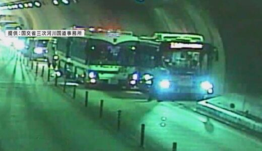 松江道トンネルで事故　鳥取県警バス運転手を書類送検