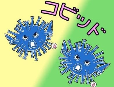 【感染症ニュース】新型コロナは再び増加するのか… 従来のJN.1系統に加えXEC株も増加…　医師「昨年末から増減まちまちで予測困難」