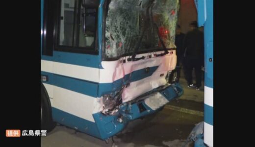 国スポ警備に向かう途中追突事故　鳥取県警の大型バス運転していた巡査を書類送検