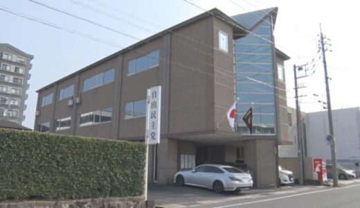 自民参院選候補者　島根県連の公募に園山県議と出川県議が届け出