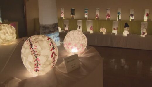 光と和紙の取り合わせに 新しい可能性を　因州和紙あかり展