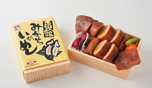新幹線で即日輸送！「KITTE大阪」に日本各地の特産品が集結する2日間