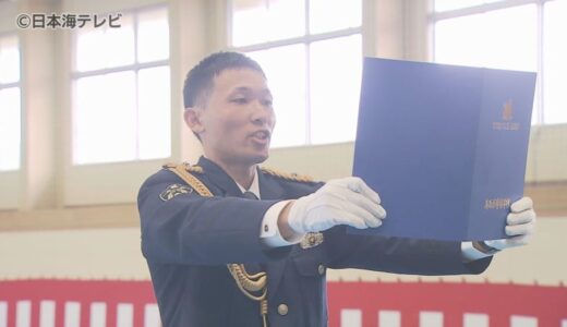 「県民の期待に応える強く優しい警察官になりたい」　鳥取県警察学校で卒業式　8人の卒業生が警察官としての一歩を踏み出す