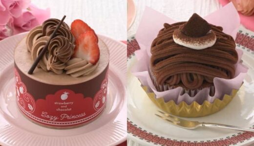 【銀座コージーコーナー】チョコが主役のスイーツ出た♡苺との相性もばっちりのケーキは今だけ。