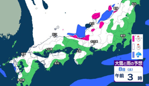 6日にかけ「警報級の大雪」、平野部でも2ケタの「積雪」のおそれ　島根県の山間部では50センチ以上、鳥取県東部の平野部では30センチ以上積もる可能性　週末にかけ再び寒気…8日も「大雪」のおそれ
