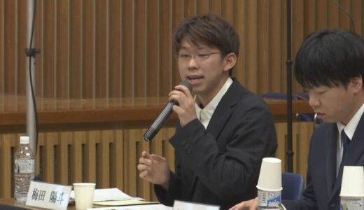 若者のUターンと定住促進へ　県が戦略本部会議　出席の若者からは「うまく情報が届いていない」との意見も