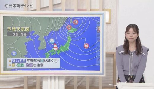 【町田気象予報士解説】「数年に一度の寒波」と呼ばれているのはなぜ？　過去の気象データと比較　鳥取県・島根県