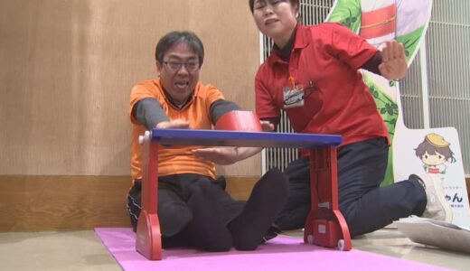 体力テストに臨んだ2人の町長…北栄町・手嶋俊樹町長(61)　江府町・白石裕治町長(65)　そのワケは？