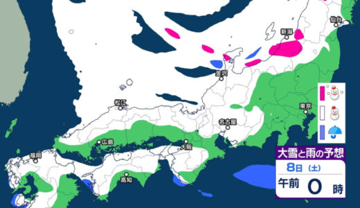 6日にかけ「警報級の大雪」のおそれ　平野部でも2ケタの「積雪」の可能性　島根県の山間部では50センチ以上積もる所がありそう　さらに週末にかけ再び寒気…8日も「大雪」となる可能性