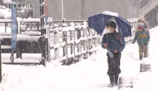 強い冬型の気圧配置の影響で山陰各地で雪　一時鳥取県の一部地域に大雪警報　今後も一日を通して雪がふり一時的に強まる恐れ