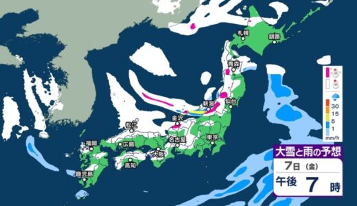 【大雪情報】全エリア掲載…関東甲信・北海道・東北・北陸・東海・近畿・中国・四国・九州・奄美　気象庁発表の雪の予想と防災事項「9日ごろにかけて大雪や暴風雪、高波に警戒を」