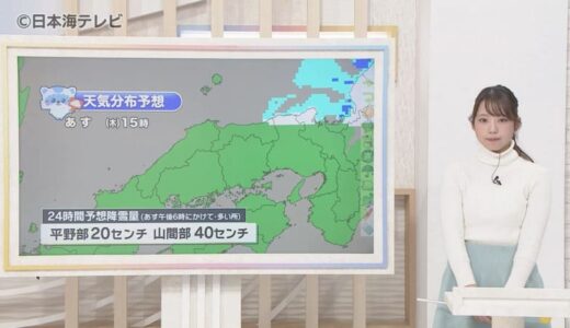 【町田気象予報士解説】山陰両県の各地で強い寒気に覆われ、一時的に風も強まる　今後積雪だけでなく落雷や竜巻などの激しい突風にも注意