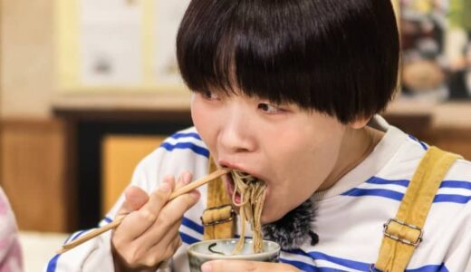 ガンバレルーヤが鳥取の城下町へ！人気の蕎麦打ち体験で料理下手まひるによる新食感の麺が誕生！？｜鳥取市