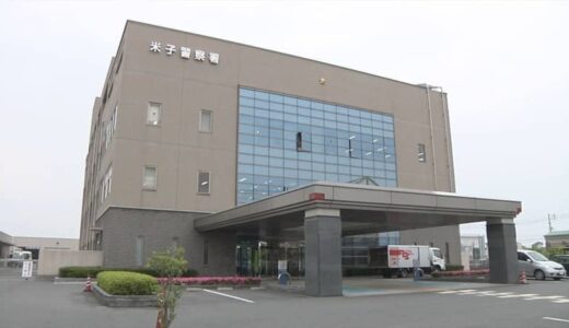 客がディスカウントストア店員の顔面に複数回頭突き…無職の男(22)を逮捕　「頭を額に当てて押しただけだ」と一部否認