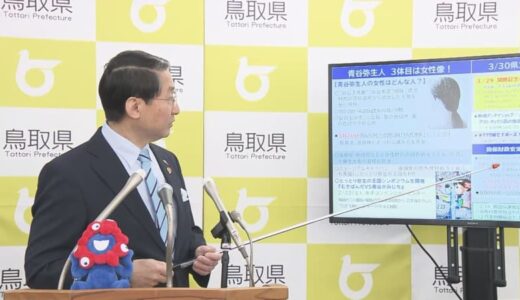「弥生人」今度こそ「女性」　二重まぶたで肌の色はやや明るめ…青谷上寺地遺跡で出土した人骨を元に、顔を復元へ