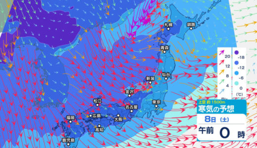 “警報級の大雪”再び…中国地方は特に７日朝～８日にかけて　四国地方は7日昼前～８日にかけて　九州北部・山口県は７日明け方から８日午前中【大雪と雨と風のシミュレーション】