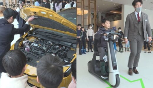 「環境と車」がテーマ　小学生に体験型授業　二酸化炭素を排出しない車や災害時の電気自動車の活用について学ぶ　鳥取県米子市