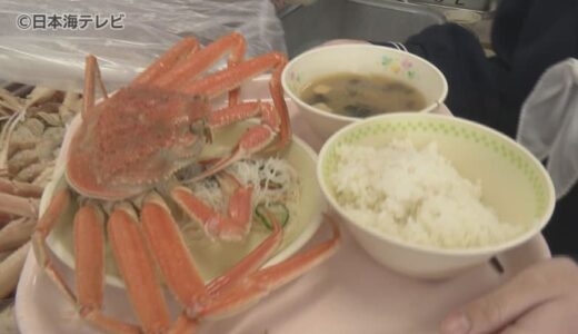 自前のカニスプーンを持ってきた生徒も　1人1杯に「若松葉がに」　卒業を控えた中学生に地元の漁業関係者からプレゼント　鳥取県岩美町